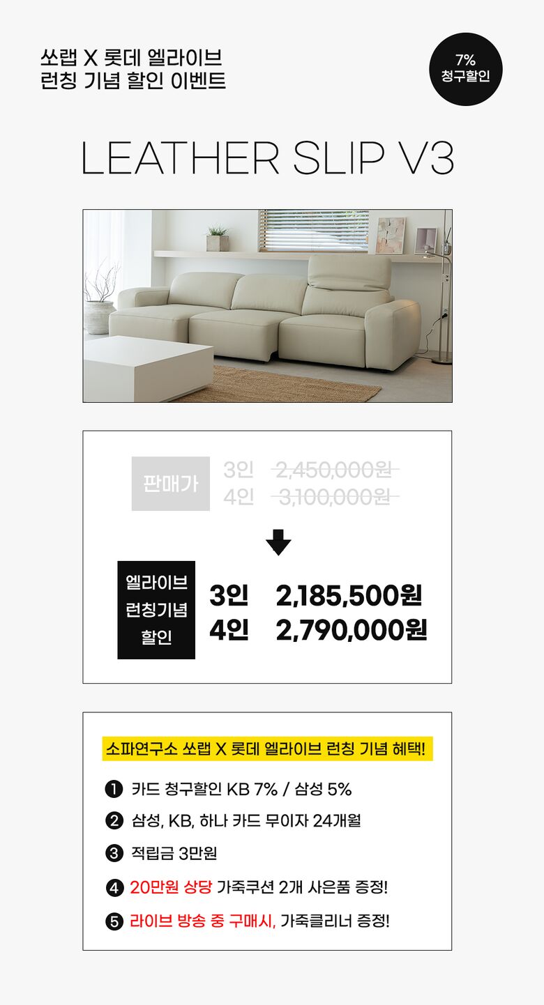 롯데배너_최종